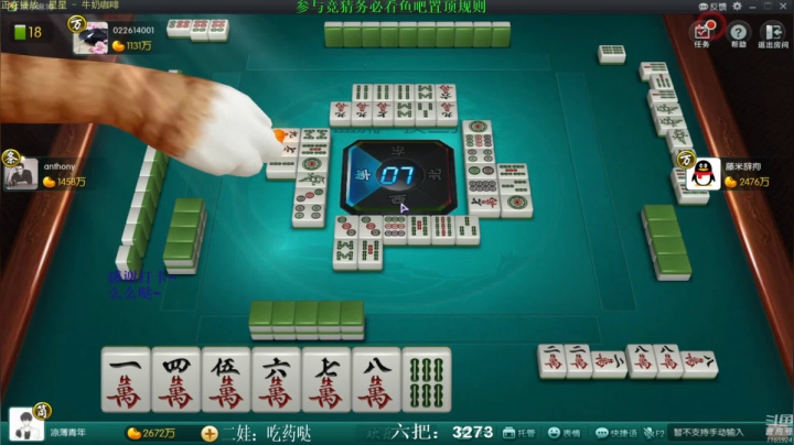 【欢乐麻将】靓旭的精彩时刻 20210120 16点场