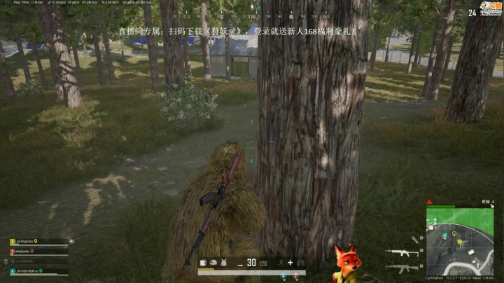 【逃离塔科夫】狐狸不太Sao的精彩时刻 20210120 09点场