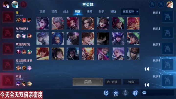 【2021-01-20 04点场】sViper丶阿灿：阿灿：QQ区巅峰赛冲