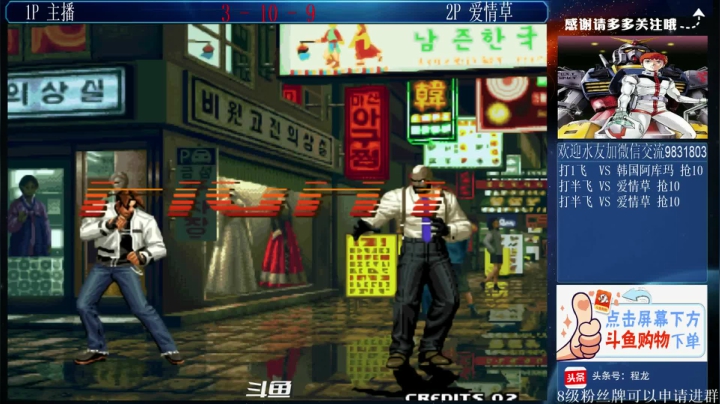 【格斗游戏】武汉程龙的精彩时刻 20210120 00点场