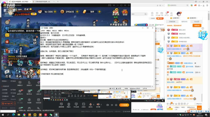 【2021-01-12 20点场】褪色帆布鞋：布鞋：百忍阴起来好吗？