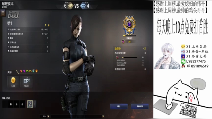 【2021-01-18 19点场】乌鸦Cry：排位秒上号定级，上分，枪王！