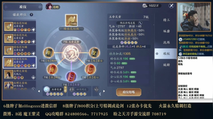 【2021-01-20 02点场】魔王紫灵：看号极限提战身份选择