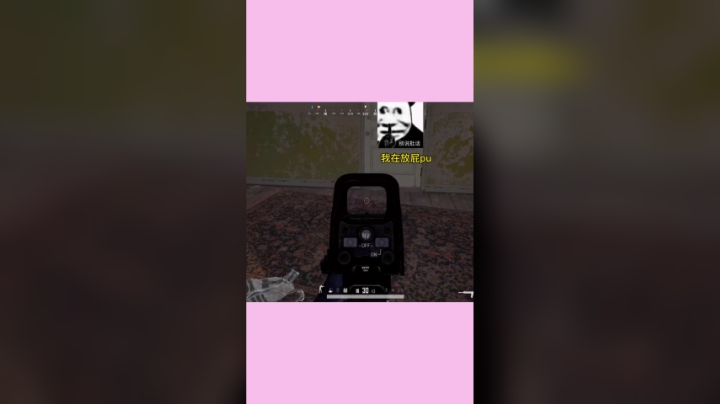 匹配中遇到奇奇怪怪的队友