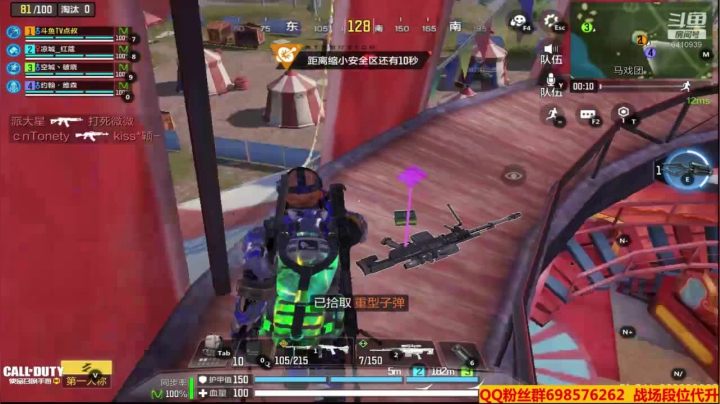 【2021-01-18 23点场】灬点叔灬大伟：❤❤弹幕居然说话了？❤❤