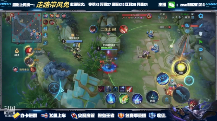 澜带粉收割