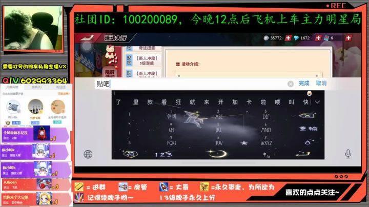 【2021-01-19 20点场】多米丶芹泽多摩雄：芹泽：今天的目标巅峰1550.。。