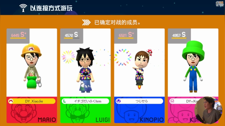 【马里奥制造】超级小桀的精彩时刻 20210120 15点场