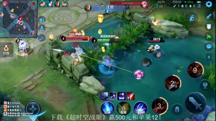 娜可露露一脚一个小可爱，人头拿到手软