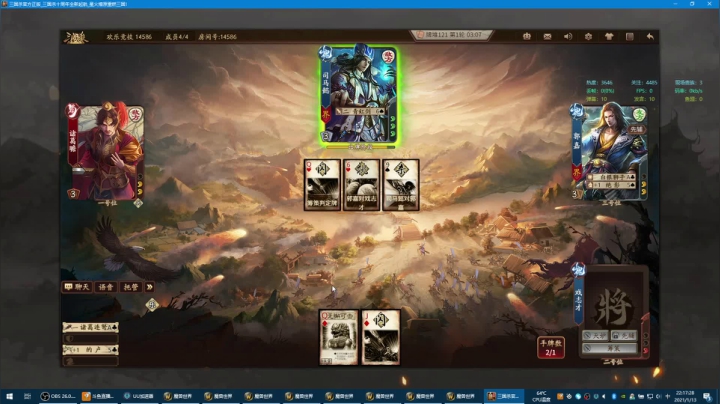 【2021-01-13 22点场】富乐西：小手冰凉凉