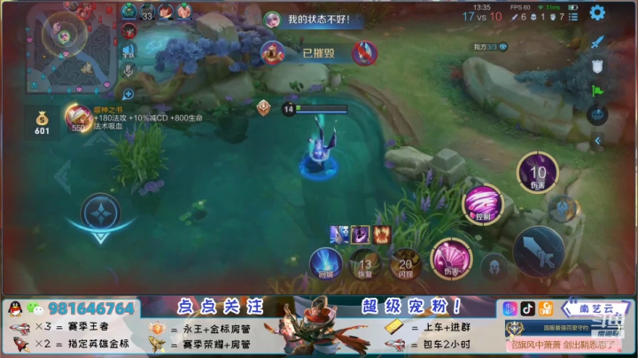 【2021-01-19 18点场】南艺云：开心带你上王者鸭~