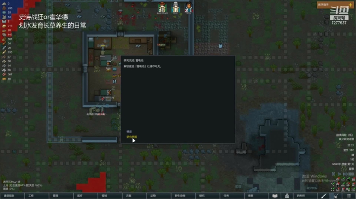 【2021-01-19 21点场】中流砥柱哥：辕门外三声鼓毕喧声震天