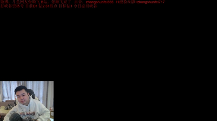 【2021-01-20 14点场】网友张顺飞：盲僧征服者上分的逆袭之路
