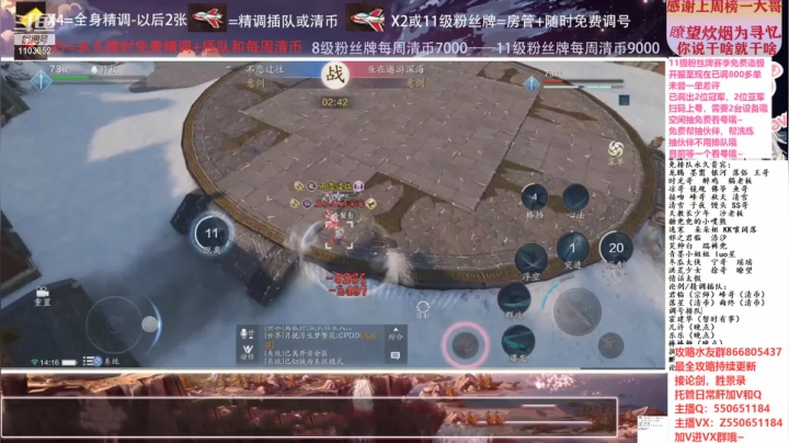 【2021-01-20 13点场】zz喷火龙：数据帝全职业专业规划提战，论剑，日常