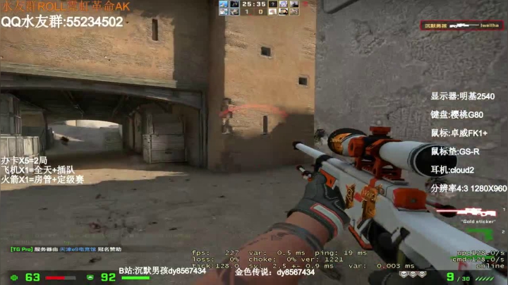 【2021-01-20 09点场】csgo沉默男孩：【沉默男孩】渡劫40，帮定级，带水友