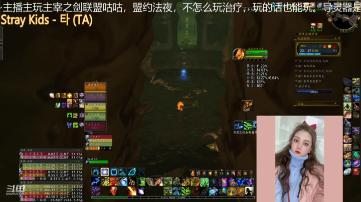 【魔兽世界】灌装啤酒少女的精彩时刻 20210119 22点场