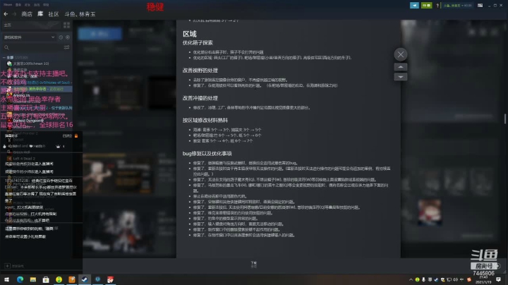 【2021-01-19 21点场】林青玉：国服最强大厨，斗鱼第一灭钻！