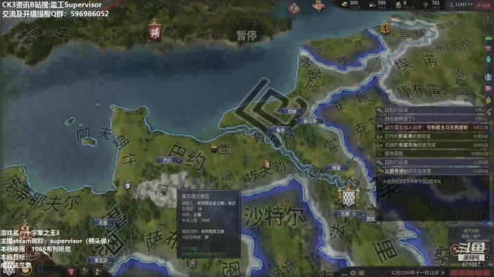 【2021-01-19 21点场】监工：1066 布列塔尼