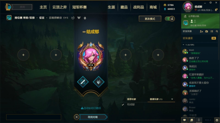 【2021-01-18 19点场】結成郁：一辈子没有看过高处的风景