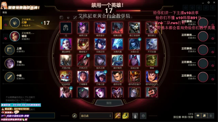 【2021-01-18 23点场】溜溜酷XD：最有意义的打野教学主播