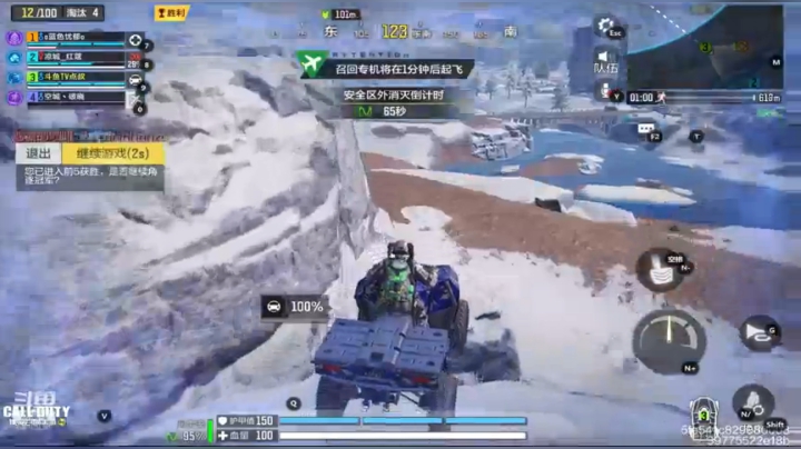 【2021-01-16 19点场】灬点叔灬大伟：❤❤弹幕居然说话了？❤❤