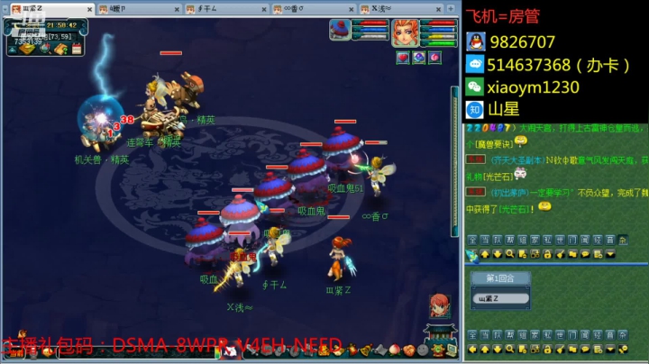 【2021-01-19 21点场】o山星o：长安城，2021，新的开始