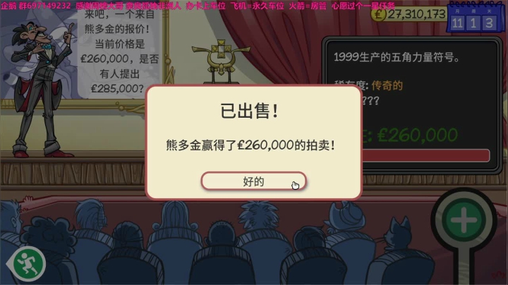 【2021-01-19 21点场】天然大白熊：通宵一起肝