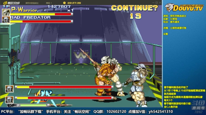 【2021-01-20 18点场】douyu素酒：三国战纪：各类修改版本