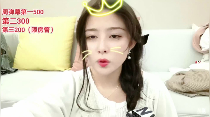 【2021-01-20 17点场】果冻cc007：新人主播，大家多多关照～