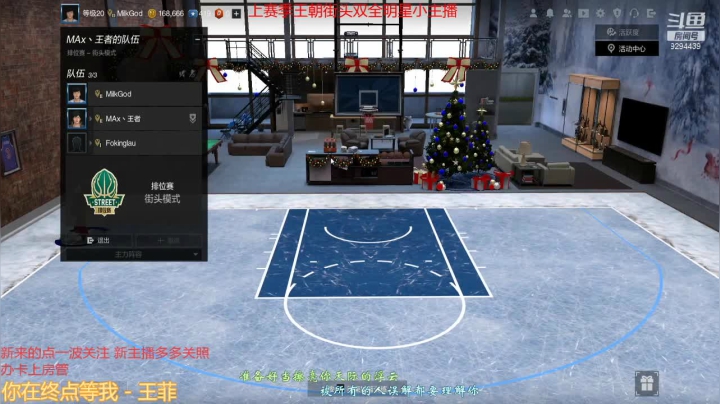 【2021-01-19 15点场】金牌主厨50h：NBA2KOL2新主播 多多关照