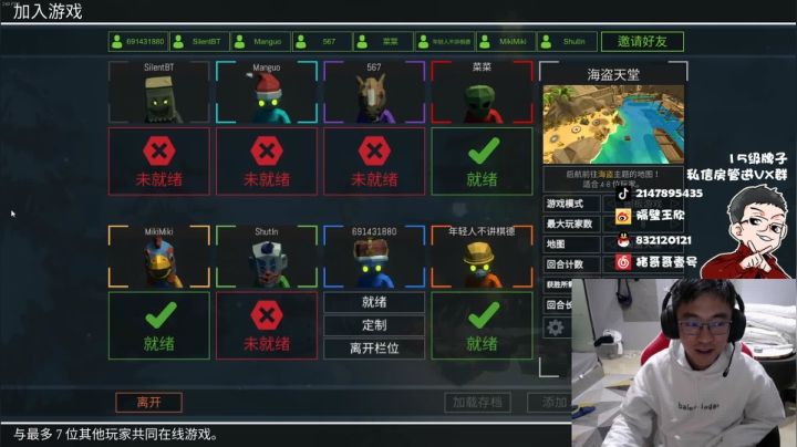 【2021-01-20 14点场】4AM王欣：竞技高端质量战神局