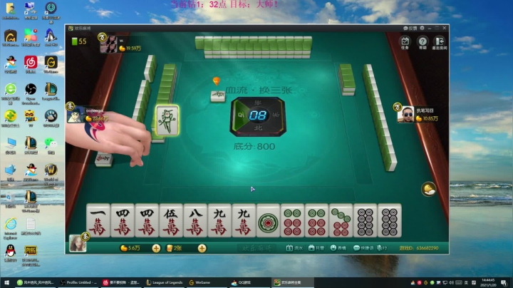 【2021-01-20 14点场】风中追风Fzz1：卷毛：峡谷守门员！