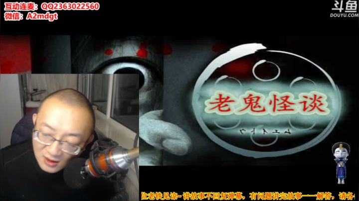 【文化】摆渡人老鬼的精彩时刻 20210120 23点场