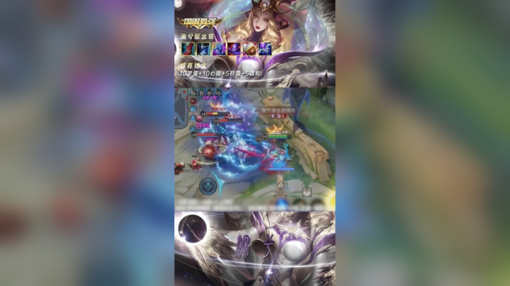 极限1v4守高地！国服女帝，奉我为主！#国服武则天#守高地