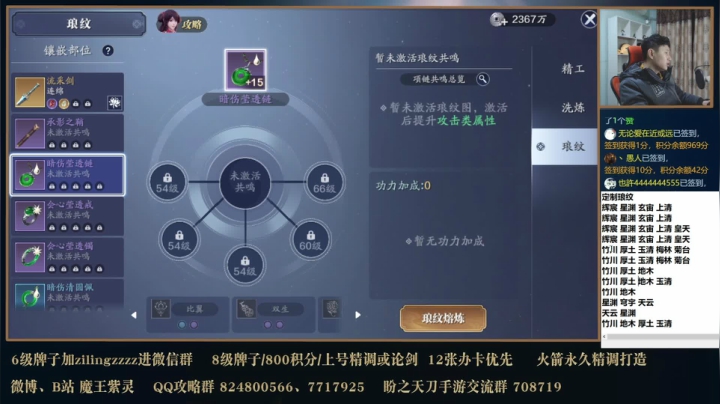 【2021-01-20 00点场】魔王紫灵：看号极限提战身份选择