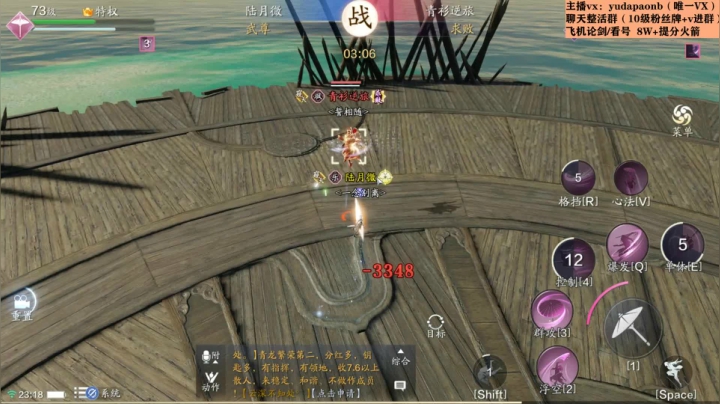 【2021-01-19 22点场】小主播羽大炮：羽大炮：精打细算的云之仔~