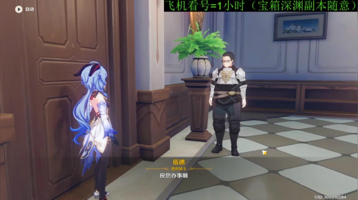 【2021-01-19 22点场】FC老弊：世界第一56级在线答疑