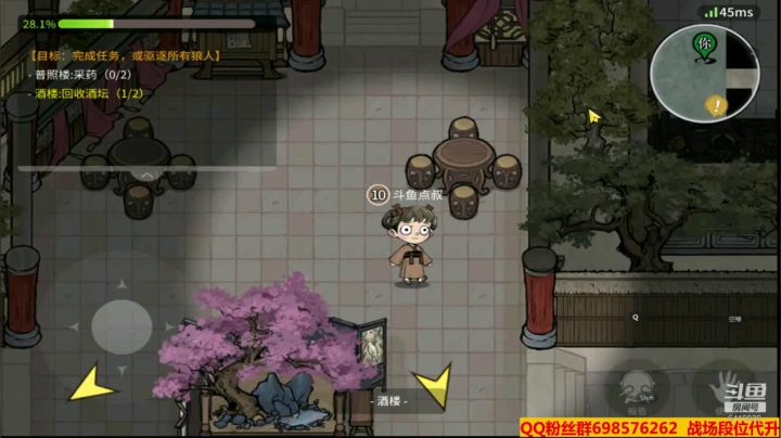 【2021-01-18 19点场】灬点叔灬大伟：❤❤弹幕居然说话了？❤❤