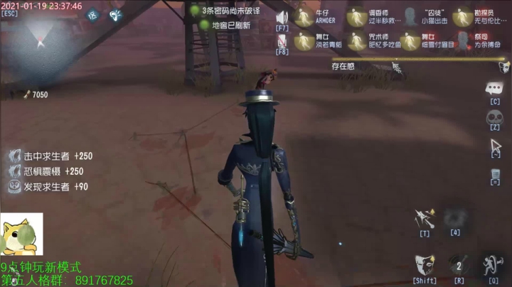 【2021-01-19 23点场】小奶狗甜瓜：甜瓜：第一勘探员有没有机会冲了。