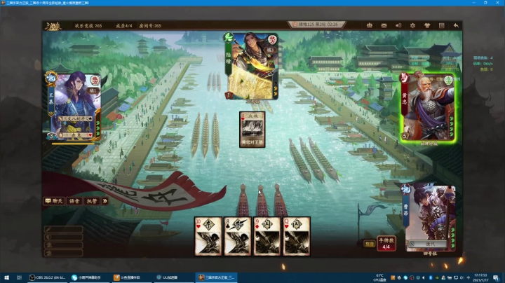 【2021-01-17 16点场】富乐西：小手冰凉凉