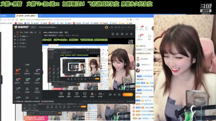 【2021-01-18 21点场】留油果儿：♥留♥上周最佳冠名商~蛋蛋