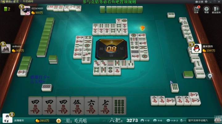 【欢乐麻将】靓旭的精彩时刻 20210120 16点场