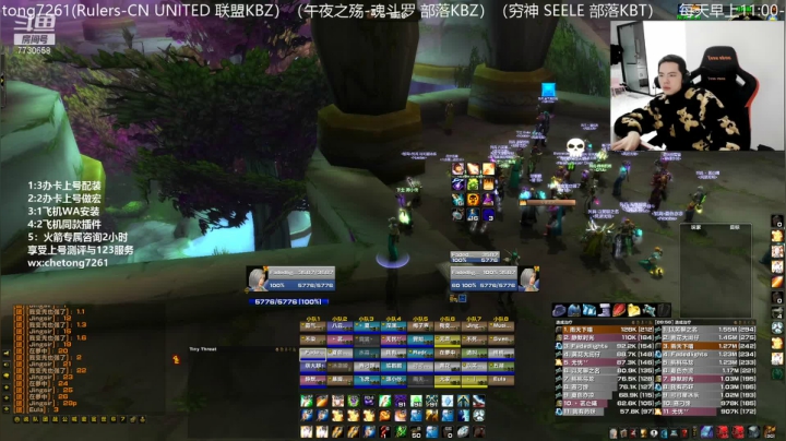 【2021-01-19 09点场】魔兽李佳琦：NAXX牧师日常掐排骨