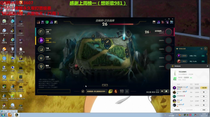 【2021-01-19 16点场】若雨蚂蚱：逆天改命蚂蚱人柱力