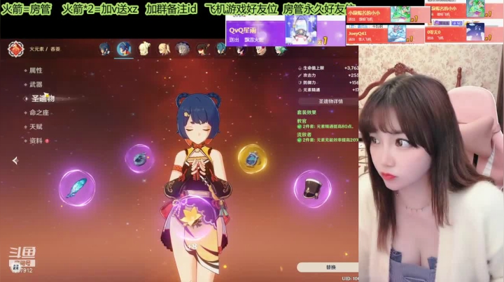【2021-01-19 01点场】留油果儿：♥留♥上周最佳冠名商~蛋蛋
