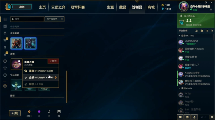 【2021-01-19 17点场】屁陀鸭：【屁陀鸭】吃鸡游戏观影员