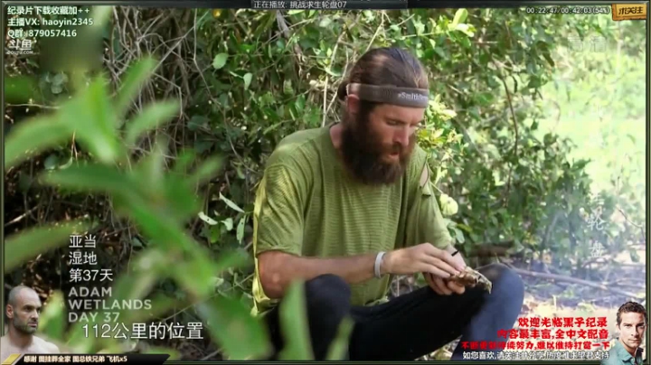 【科普】黑子影视haoyin1234的精彩时刻 20210120 21点场