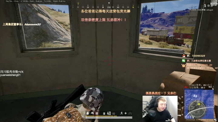 【2021-01-20 19点场】阿扎y：阿扎：相声四排！