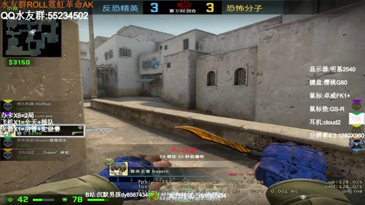 【2021-01-20 15点场】csgo沉默男孩：【沉默男孩】渡劫40，帮定级，带水友