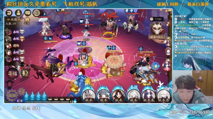 【2021-01-19 18点场】血墨丶：对萌新最友好的直播间